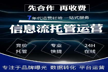 百度推广关键词优化实战案例分享